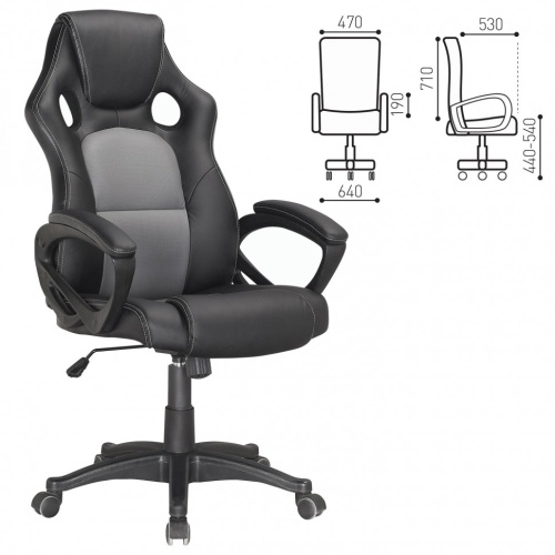 Кресло компьютерное Brabix Rider Plus EX-544 Комфорт, экокожа, черно-серое 531582 фото 5